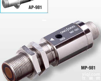 日本<em>小野</em>磁电旋转<em>检测器</em>MP-981/AP-981