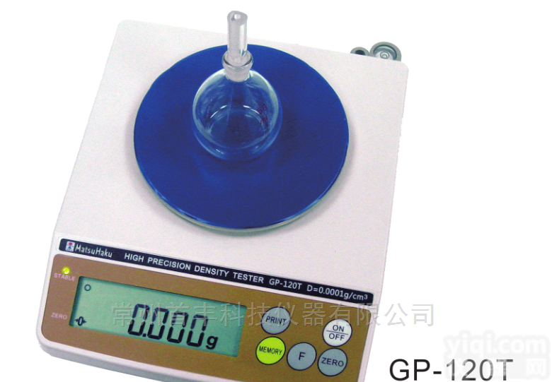 <em>玛芝</em><em>哈克</em>颗粉体<em>密度计</em>GP-120T真密度测试仪