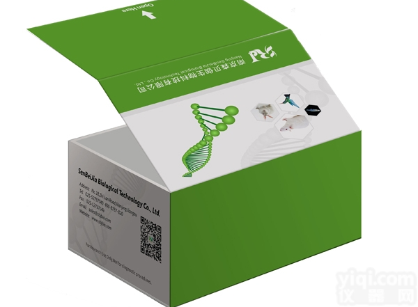 大鼠<em>肉毒碱</em>脂酰（CACT）ELISA<em>试剂盒</em>报价