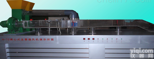 轴流式<em>通风机</em>演示<em>装置</em>