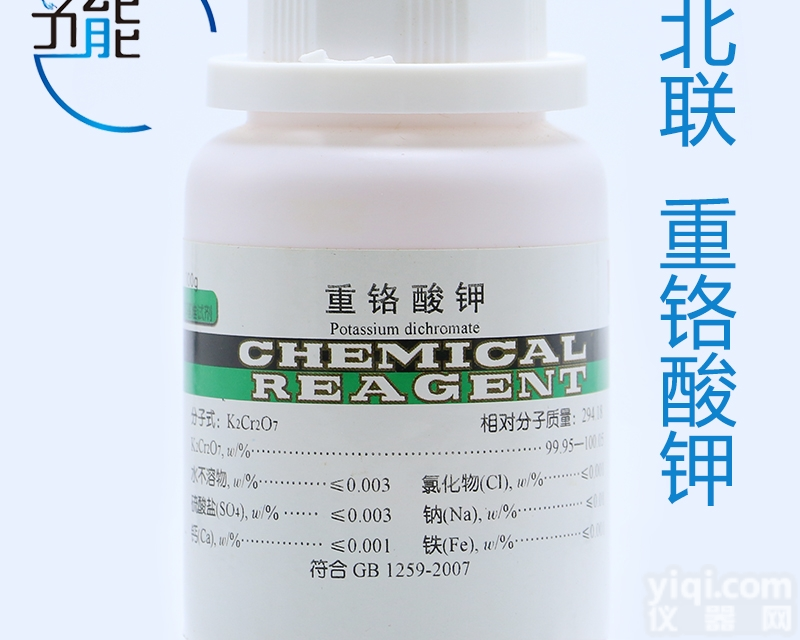 CAS：<em>7778</em>-<em>50</em>-9  <em>重铬酸钾</em>AR<em>50</em>0g分析纯厂家直销批发零售