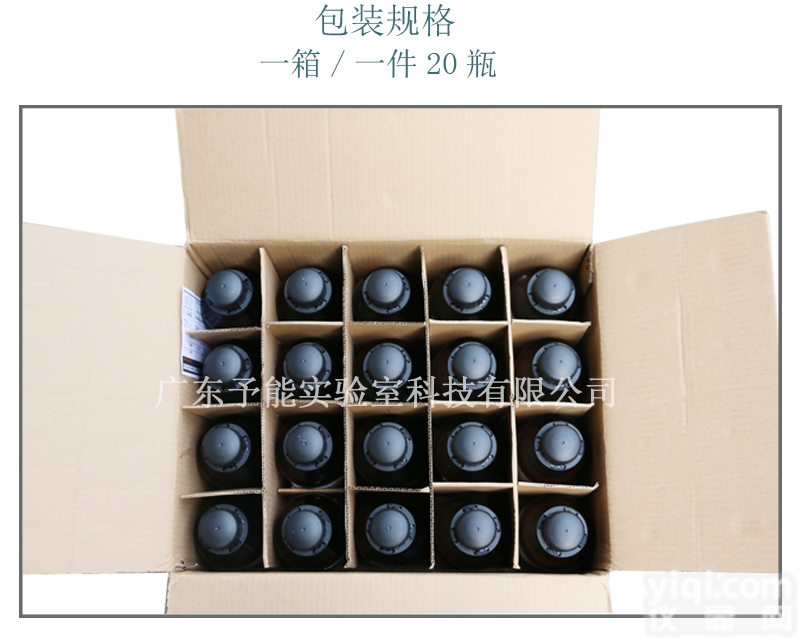 CAS64-19-7  <em>冰醋酸</em> <em>冰乙酸</em>分析纯标准化学试剂工业级