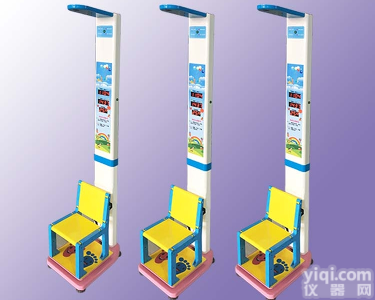 <em>儿童</em><em>体重</em>秤  医用<em>儿童</em>秤坐式立式一体测量<em>儿童</em>身高<em>体重</em>秤