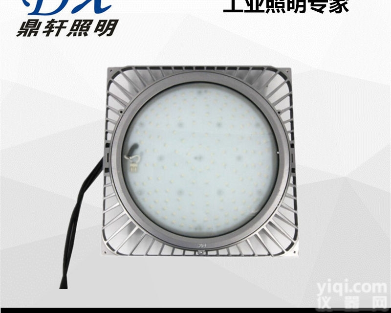 XWP9800-C  批发价格XWP9800-C-150W高顶灯/LED工矿灯