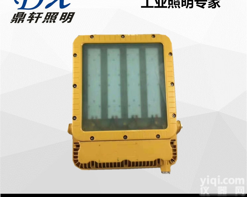 SZSW8120  SZSW8120防爆LED<em>泛光灯</em>座式<em>壁挂式</em>