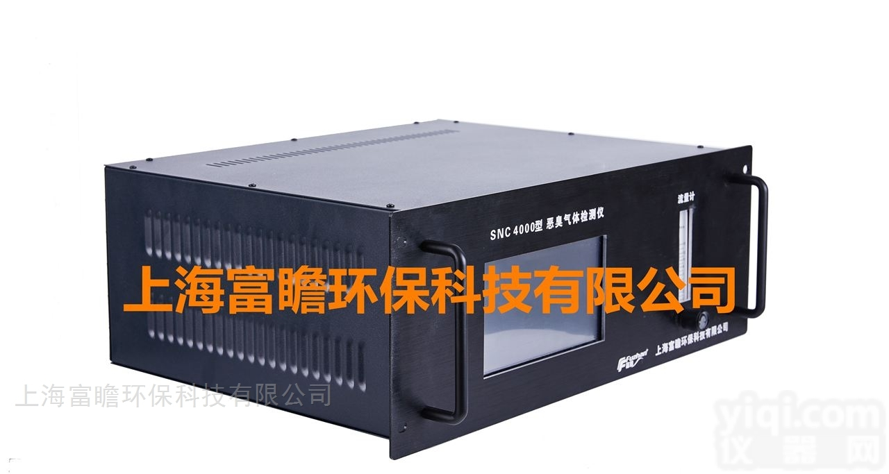 SNC4000-MG  尾气<em>废气</em>多气体在线<em>监测仪</em>