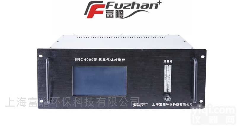 SNC4000-TVOC  烟气<em>废气</em>TVOC气体<em>监测仪</em>