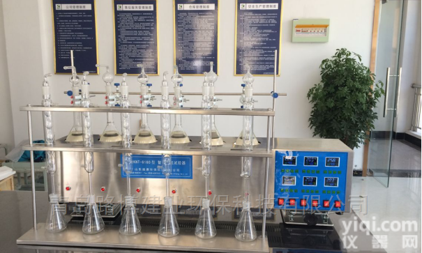 供应LB-6160型氨氮<em>一体化</em><em>万能</em>蒸馏仪实验室