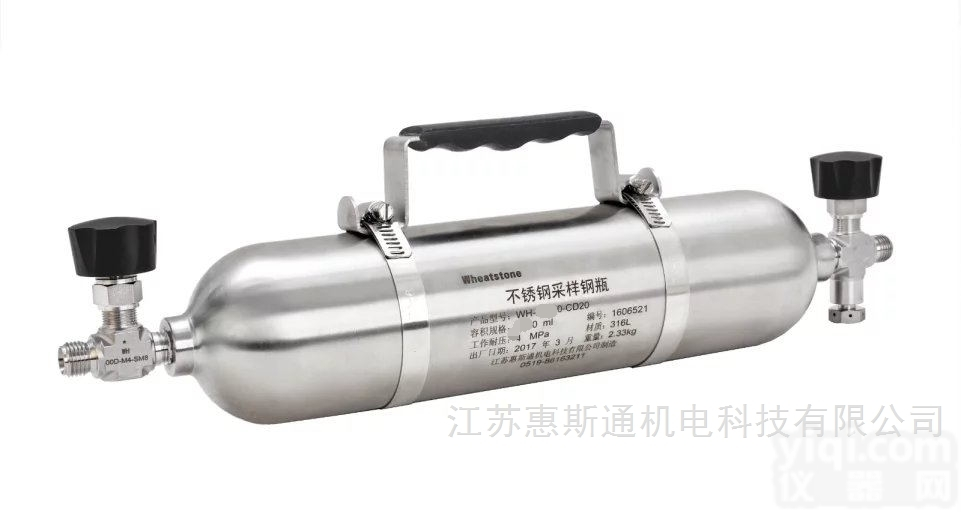 实沸点蒸馏仪丁烷采集器 不锈钢液化取样 保温<em>取样器</em> 防震耐低温