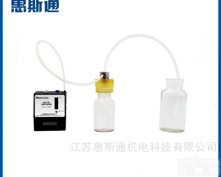 WH037X三剂取样瓶 <em>防爆</em>取<em>采样器</em> 负压抽液<em>采样器</em> 溶剂取样瓶