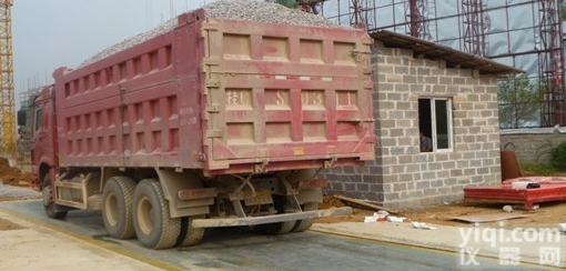 SCS  <em>嘉峪关</em>地磅<em>价格</em>