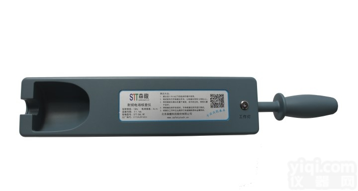 <em>射频</em>电磁场<em>校准</em>器