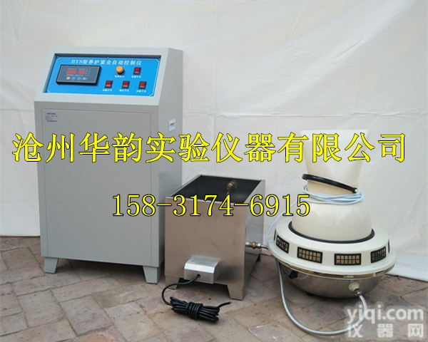 供应混凝土<em>养护</em>室<em>自动控制</em>仪，混凝土<em>养护</em>室<em>控制仪</em>，BYS-Ⅱ型<em>养护</em>室自动...