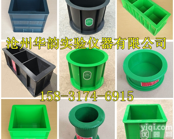 <em>混凝土抗折试模</em>/<em>混凝土抗折试模</em>厂家/<em>混凝土抗折试模</em>价格