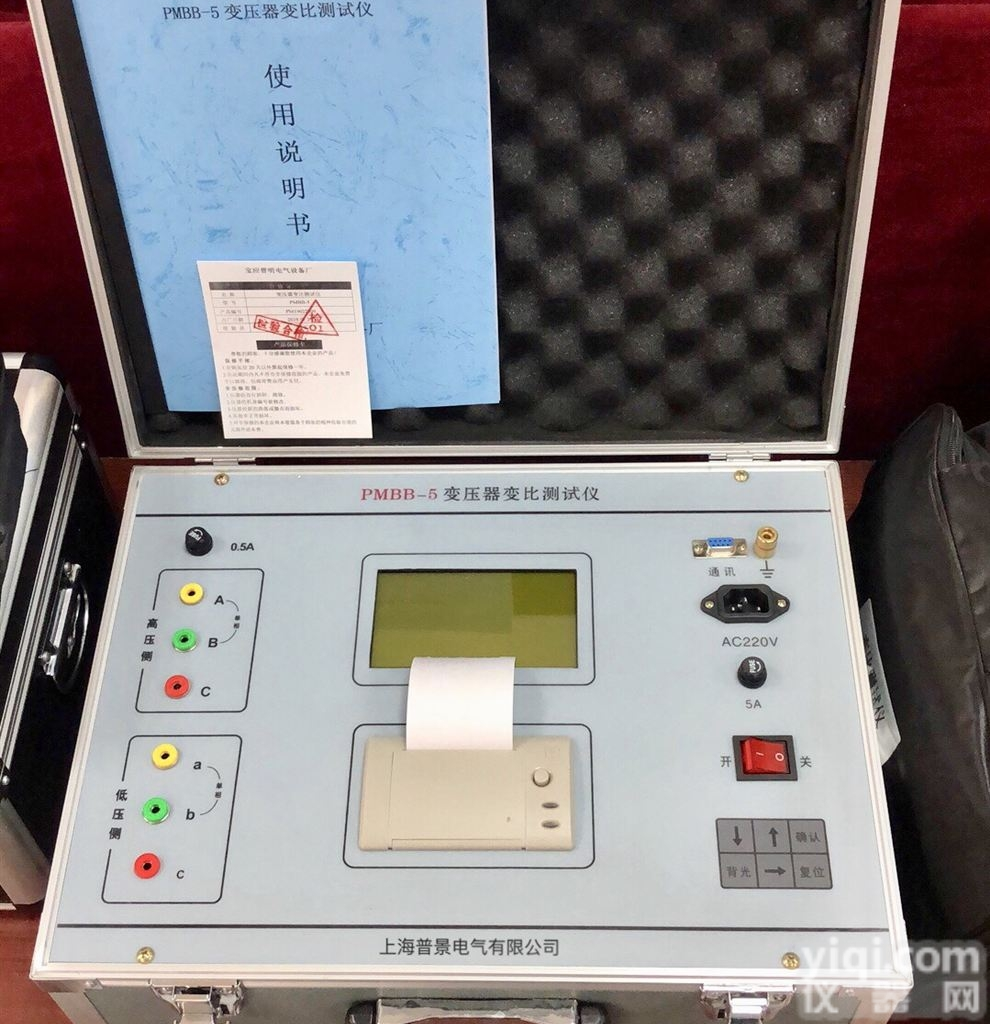 数字式0.5级  电力<em>资质</em>承试类<em>三级</em>变压器变比测试仪