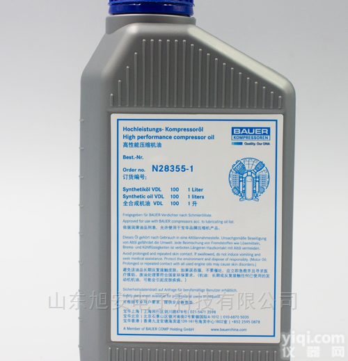 宝华空气<em>压缩机</em>专用<em>润滑油</em>N28355-1