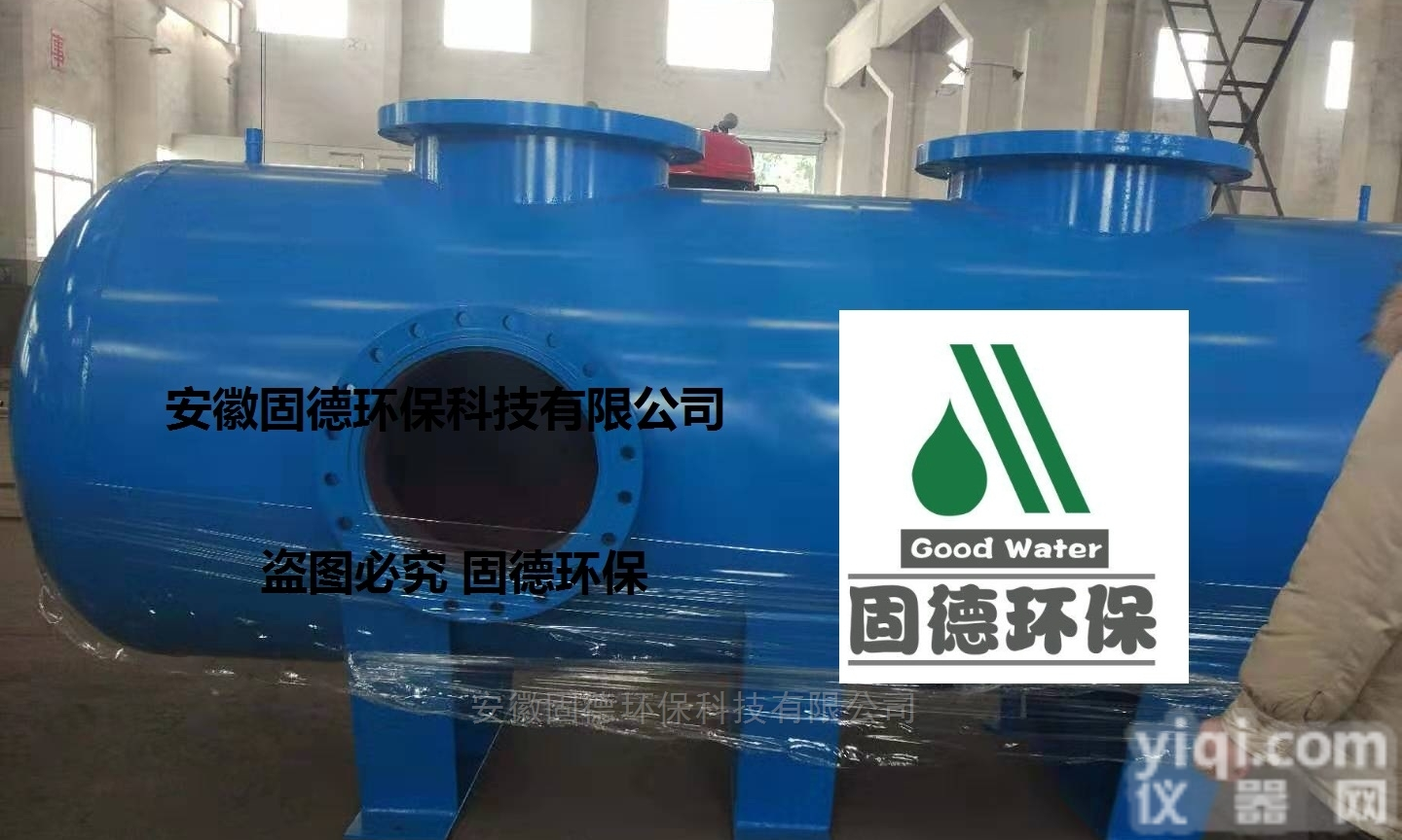 GD-FJS800  分集水器<em>闭式</em>系统<em>循环水</em>专用