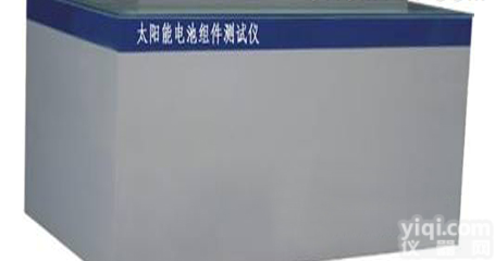 <em>太阳电池</em>组件<em>测试仪</em>