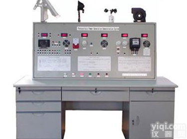 <em>太阳能</em>风光互补<em>发电系统</em>实验台