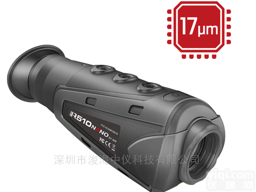 IR510X <em>高德</em>红外<em>夜视仪</em>