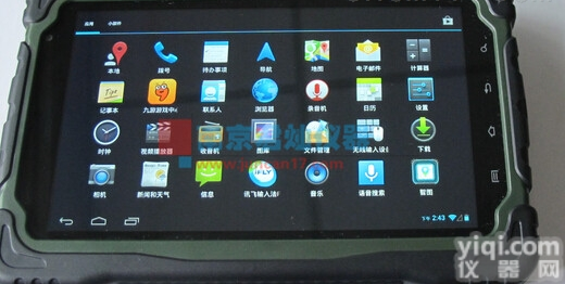 智图PP50智能<em>北斗</em>移动终端工业级<em>平板电脑</em>