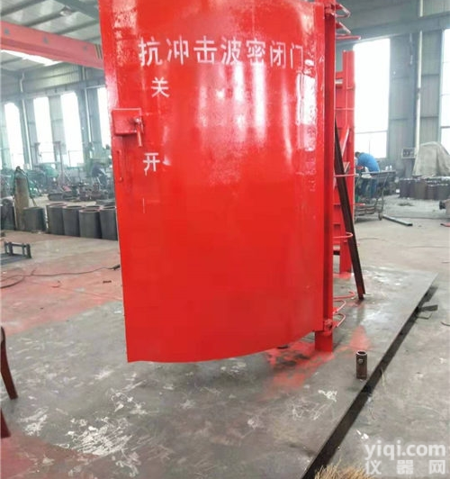 <em>抗冲</em>击<em>波密</em>闭门与波<em>活门</em>的相关原理|特点