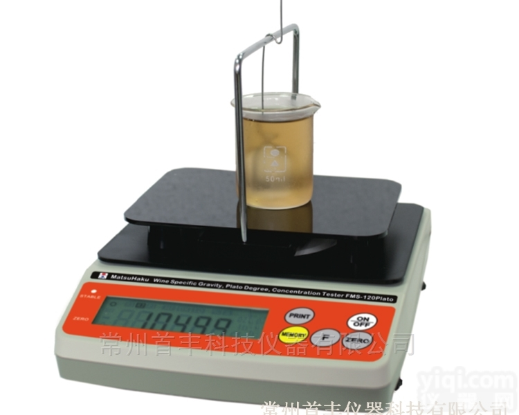 液体<em>密度计</em>FMS-120Plato啤酒<em>柏拉图</em>度测试仪