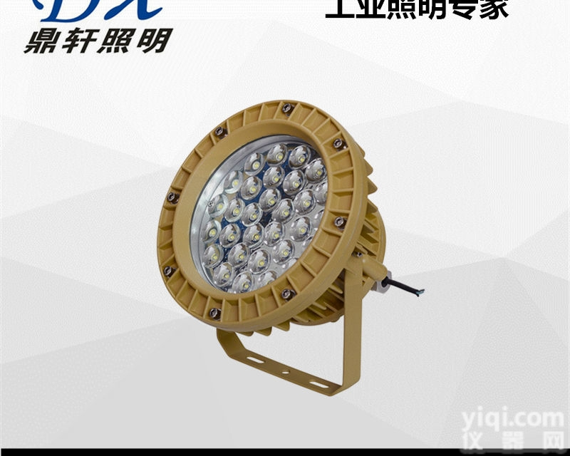 EPL55-B  120W加油站LED<em>防爆灯</em>EPL55-B<em>生产厂家</em>