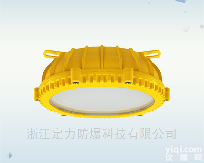 DFC-8183B  30W-LED<em>防爆</em><em>吸顶灯</em> 管廊led<em>隔爆型</em>应急灯