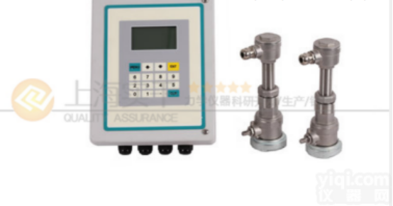 插入超声波<em>流量计</em>  SGTF1100-EI时差管<em>插入式</em>超声波<em>流量计</em>厂家