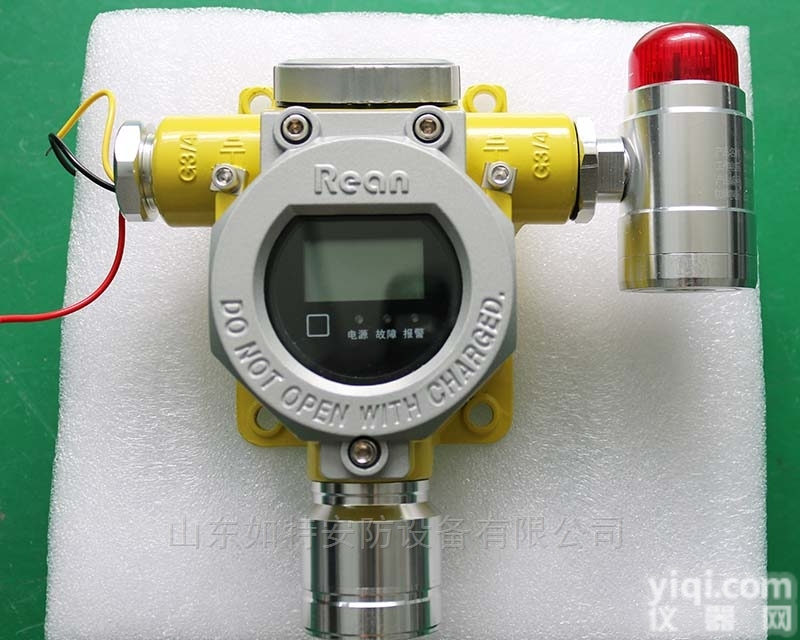 I56657I3587  LNG罐区可<em>燃气</em>体泄漏报警器 <em>加气站</em><em>探测器</em>