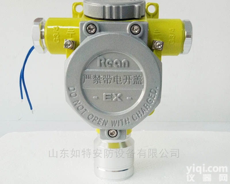 RBT-6000-ZLG  <em>冷库</em><em>氟利昂</em>浓度报警器 制冷剂<em>气体</em>泄漏探头