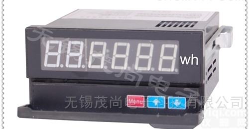 MS-ZFE  充电放电<em>电度表</em>正反向<em>电能表</em>