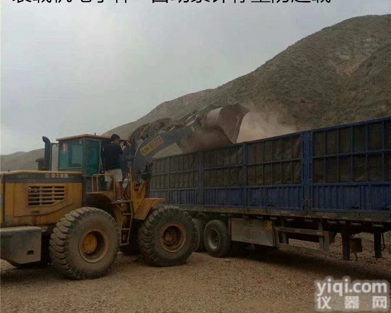 DH-101  湖南岳阳<em>雷沃</em><em>装载机</em>计重器