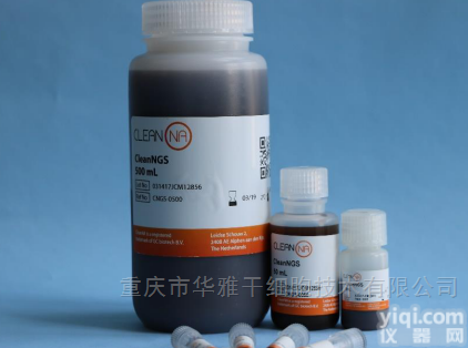 高通量<em>测序产物纯化及片段筛选专用磁珠</em>