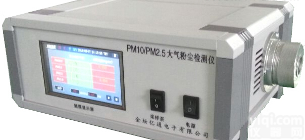 PM10/PM2.5<em>大气</em><em>粉尘检测仪</em>