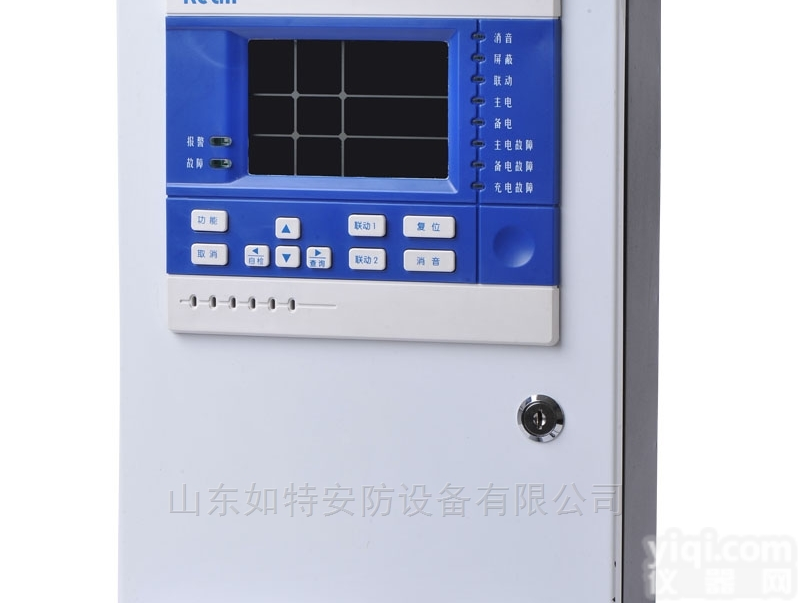 RBK-6000-ZL30  海产品<em>冷库</em>液氨报警器 氨气泄漏探头<em>主机</em>