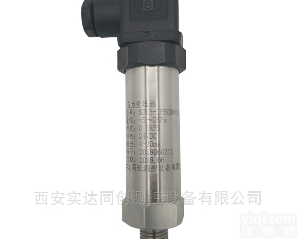 SDMB-1  SDTC/<em>实达</em><em>同创</em>SDMB-1标准压力<em>变送器</em>