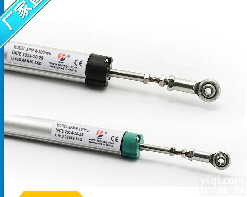 KPM-225mm  微型拉杆位移<em>传感器</em><em>无需</em>对中液压机械应用