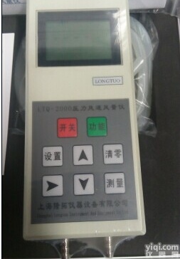 TP103智能微<em>差压</em><em>测试仪</em>，精密压差测量仪