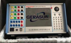GRSJB860E-便携式继电保护测试仪