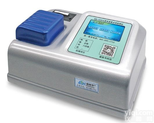 <em>盛奥华</em>SH-1600A型重金属<em>速测仪</em>