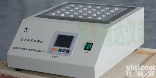 DTD-40  恒温<em>消解</em>仪（<em>数显</em>智能控温）