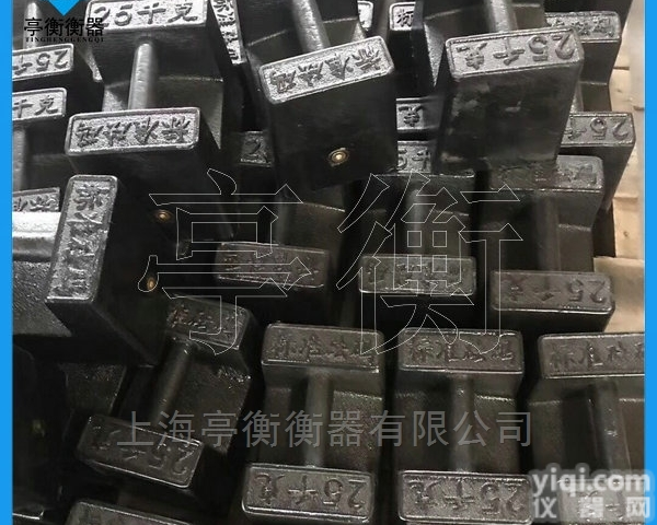 <em>搅拌站</em>验收<em>砝码</em>，25千克铸铁<em>配重</em><em>砝码</em>