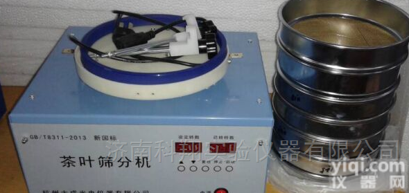 CF-1  茶叶筛分机茶叶<em>分拣</em>专用筛<em>筛选</em>器