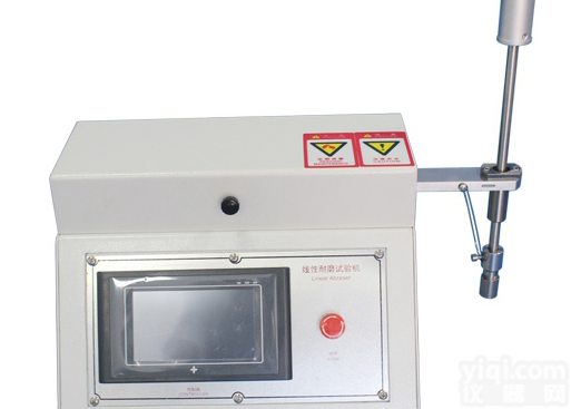 CSI-269  Taber5750线性磨耗<em>试验机</em>-程斯<em>国产</em>仪器