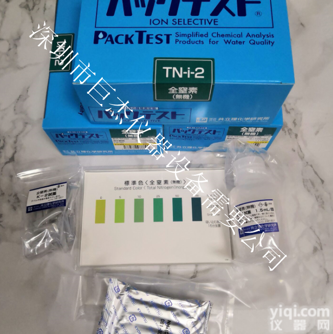 WAK-TN.I  总氮测试包 日本共立WAK-TN.i总氮水质简易测定器 <em>废水</em>总氮<em>测试盒</em>