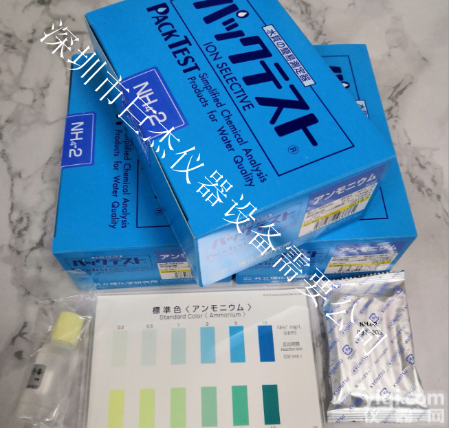 <em>WAK</em>-NH4  日本KYORITSU共立<em>氨氮</em>水质简易<em>测定器</em>