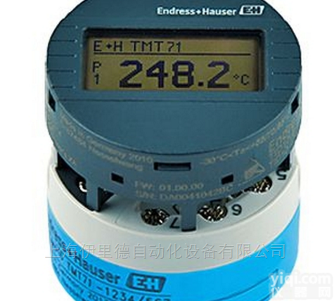 iTEMP TMT71  E+H恩德斯豪斯<em>模块化</em>温度<em>变送器</em>