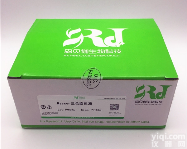 Masson三色<em>染色</em>液<em>促销</em>